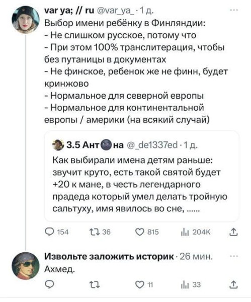 Так себе картинки 13.07.26