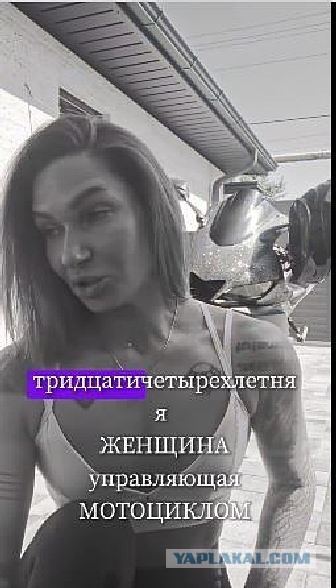 "Мы вдвоем совершили одну и ту же ошибку"