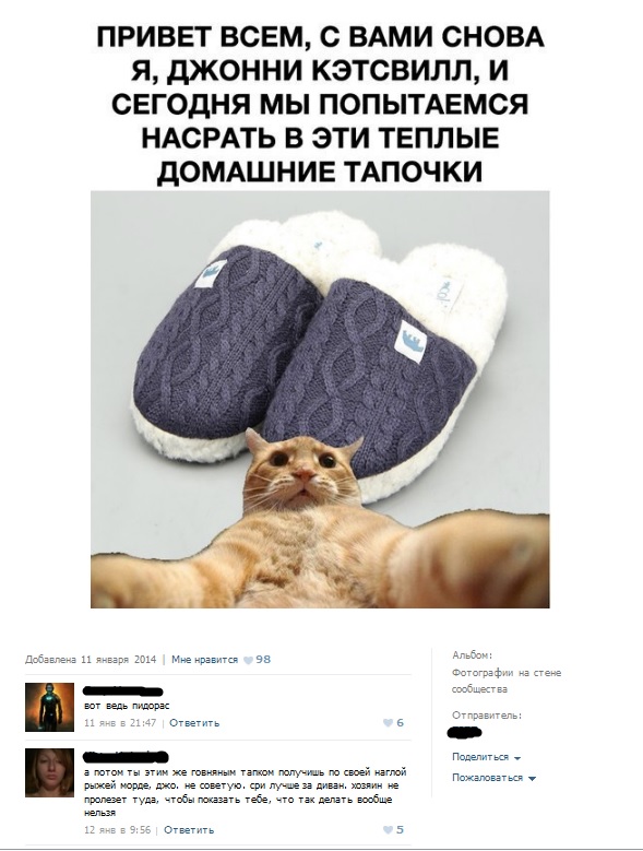 Смешные комментарии из социальных сетей #2
