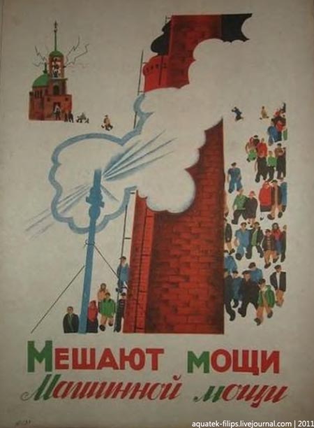 РПЦ говорят правду о себе.