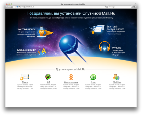 Раздражающие вещи