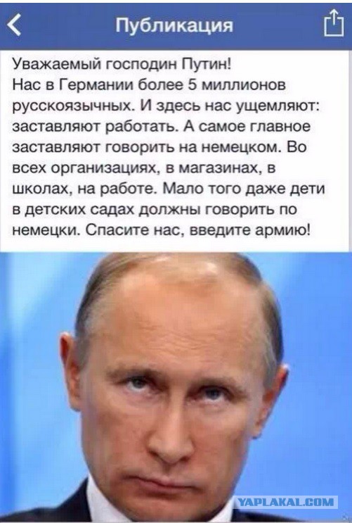 События в Крыму. Немного несерьёзно