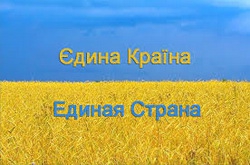 Нападение на крымские автобусы и расстрел крымчан