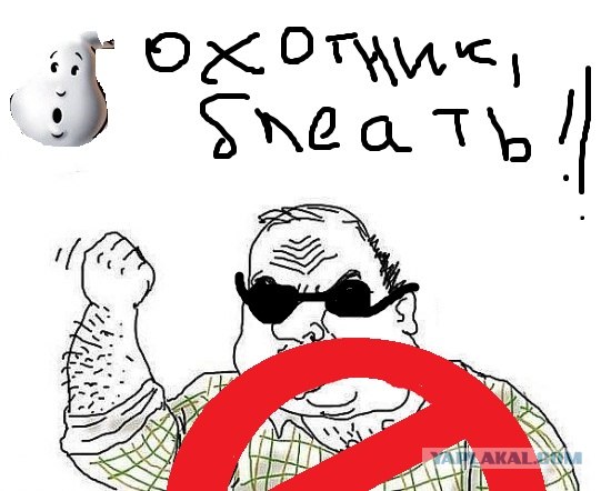 Будь мужиком !