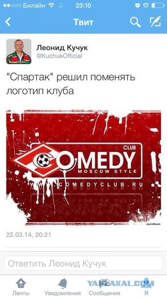 Спорт с улыбкой, интересности в сети