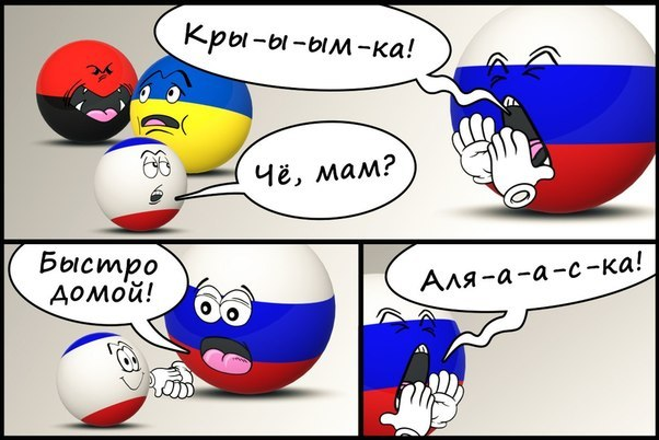 Украинские приколы.