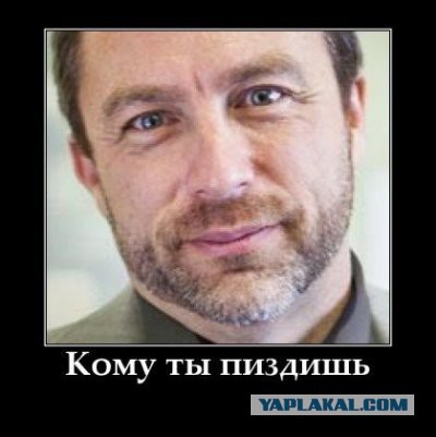 Не ходите, девки, замуж за суровых мудаков