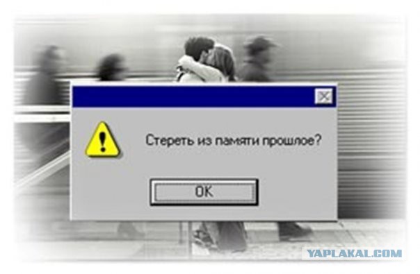 Валентинка