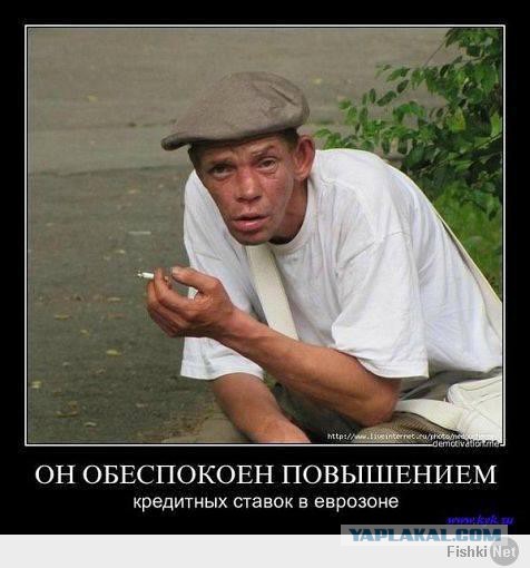 Опасность зашкаливает!