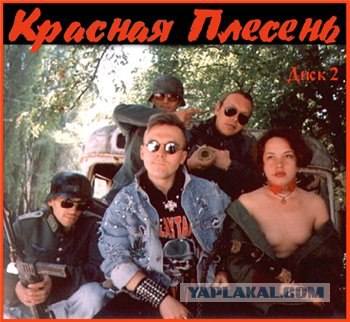 Немного о 90-х