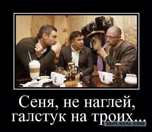 Порошенко в запое?