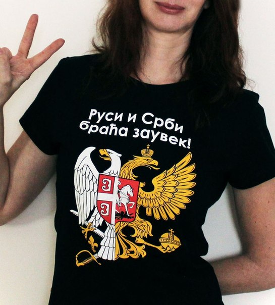 Братья украинцев