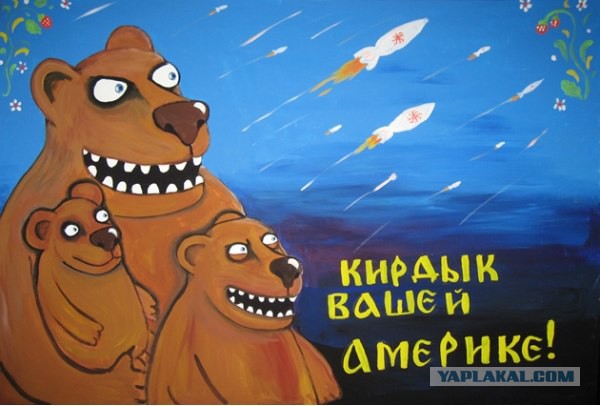 Россия готова принимать ответные меры
