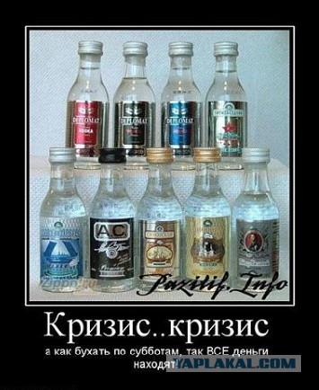 Чёрт, чёрт, чёрт!