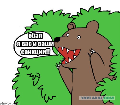 Новые санкции ЕС против России вступили в силу
