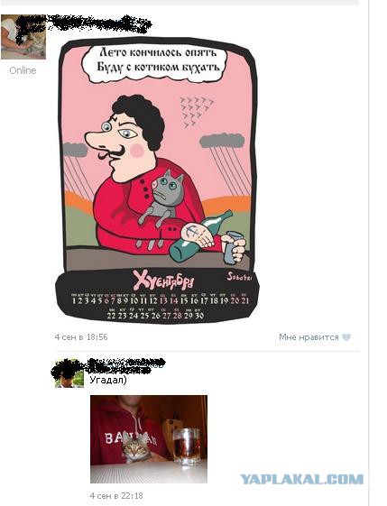 Немного позитива на пятницу