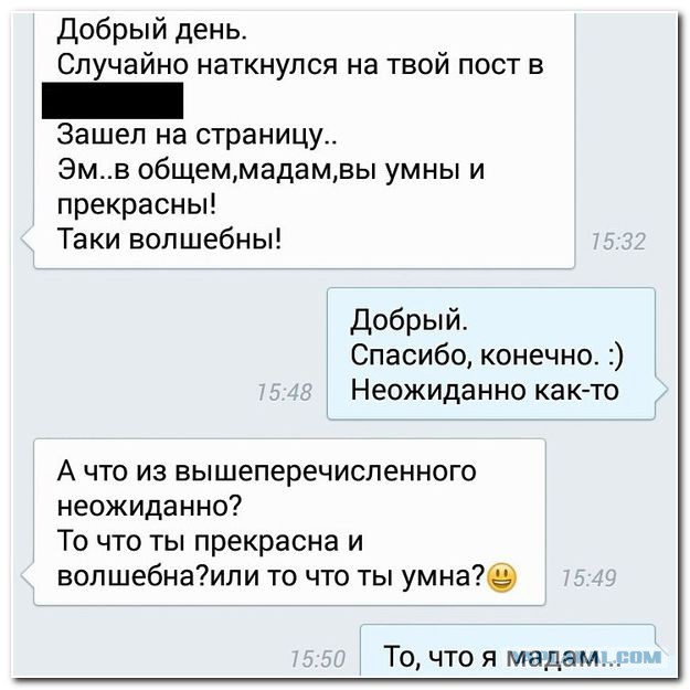 "Комментарии из соцсетей" от 12.10.2014