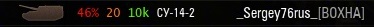 Wargaming 15
