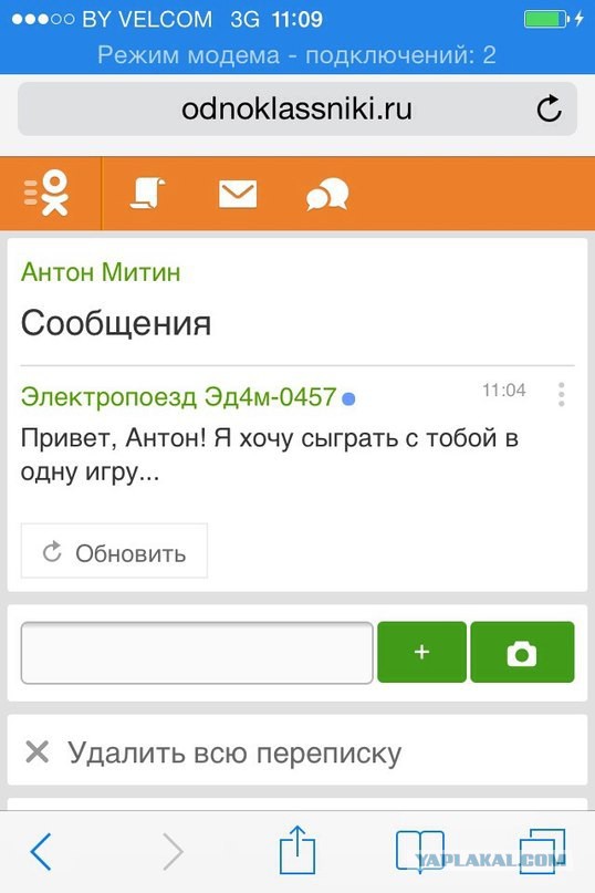 "Герои" нашего времени