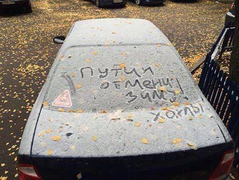 Украину накрыл шторм