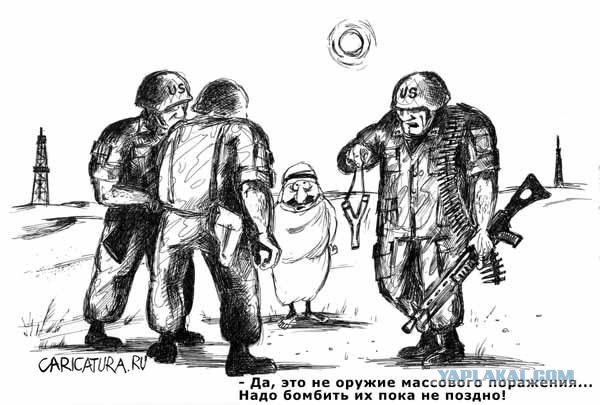 Как начать войну и проиграть Империю