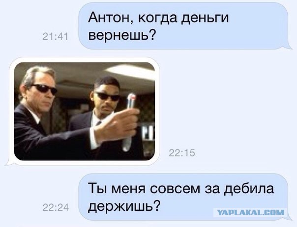 Подборка весёлых картинок
