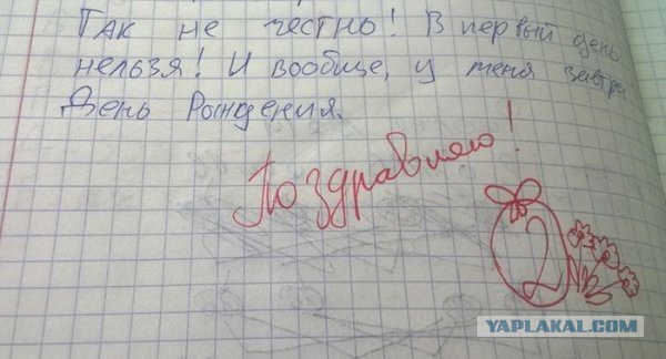 Подборка весёлых картинок