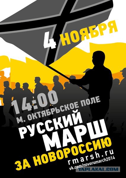 Москвичи о Дне народного единства