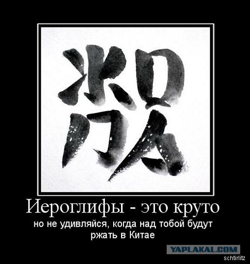 Татуировка на тайском