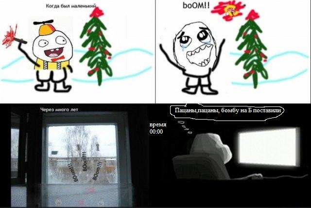 boom!booom!