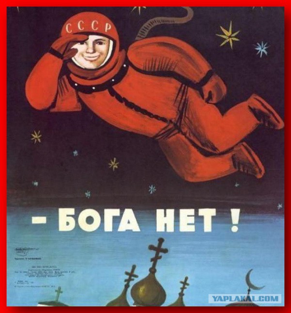 Икону не пустили в бизнес-класс