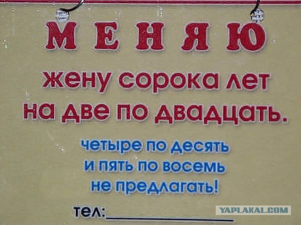 Весёлое из сети