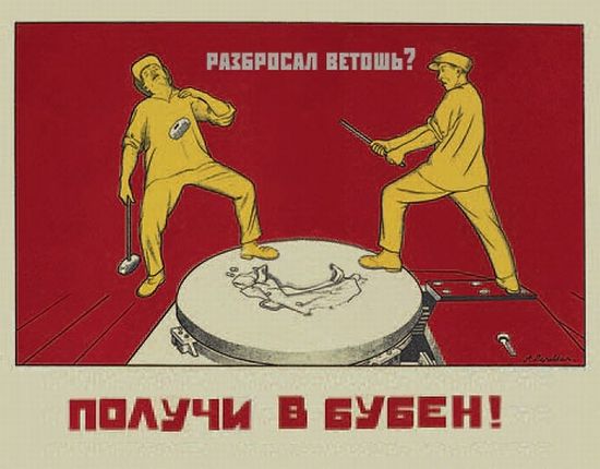 Разжигание любви