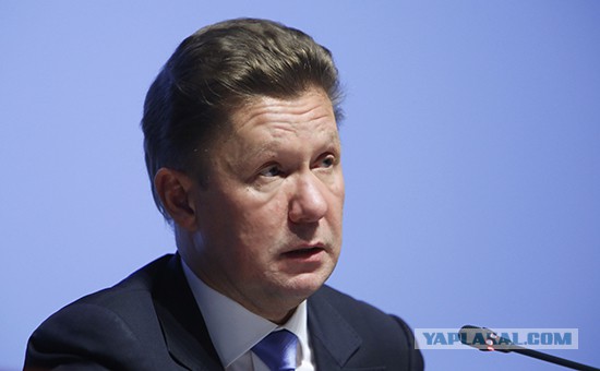 "Газпром"перекроет газ идущий