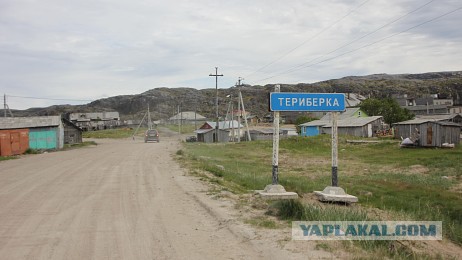По стопам "Левиафана"