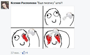 Как выходить замуж "за достойного мужчину"