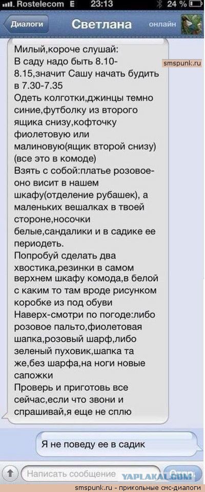 Смешные комментарии из соц сетей