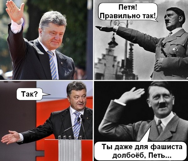 Народное творчество про Украину