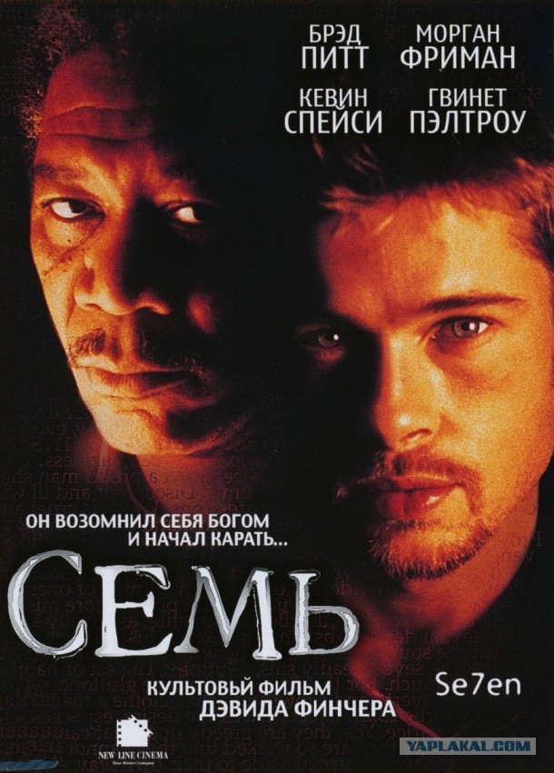 Фильмы, которые мы смотрели в видеосалонах на VHS