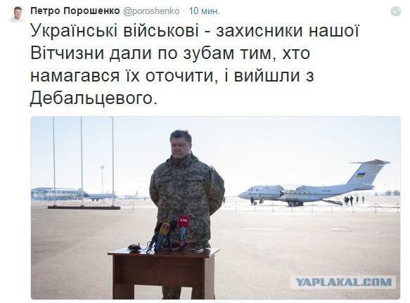 Перемирие кончилось, едва начавшись., часть 3
