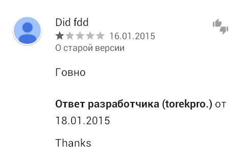 Смешные комментарии 29.03.2015