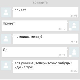 Подкаты в сети