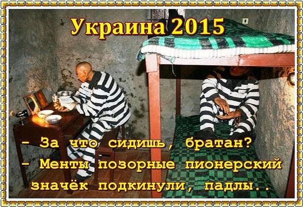 Про Украину от украинца