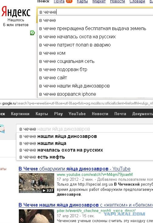 Странный такой городишка