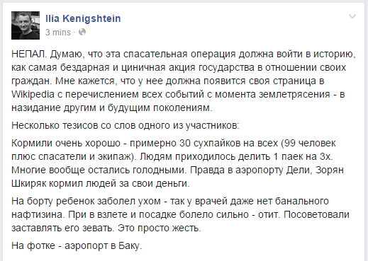 Перемирие кончилось, едва начавшись. Часть 8