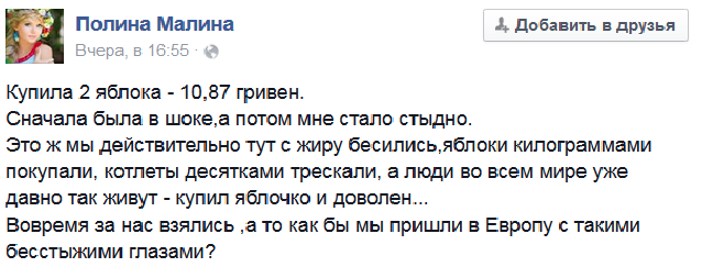 Перемирие кончилось, едва начавшись. Часть 9