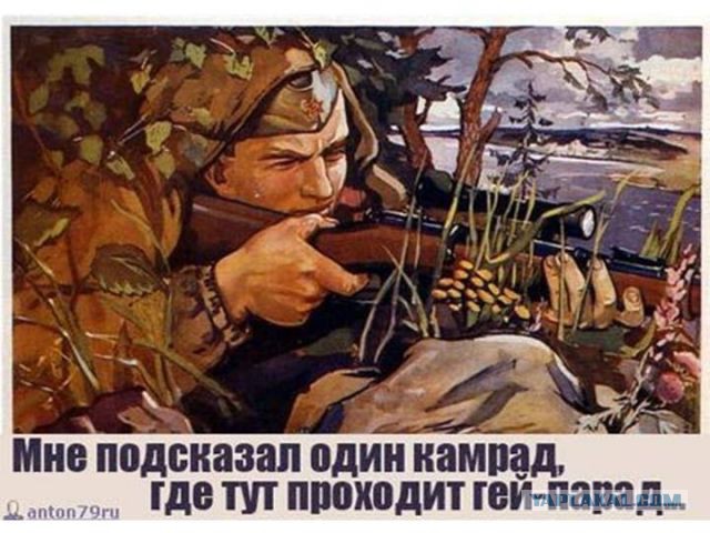 Московские геи попросили у мэрии разрешения