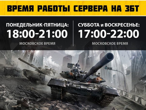 Wargaming 22