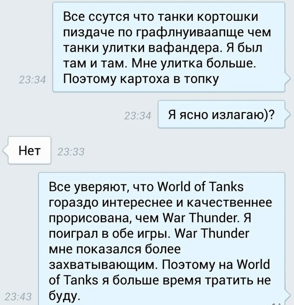 Смешные комментарии из социальных сетей
