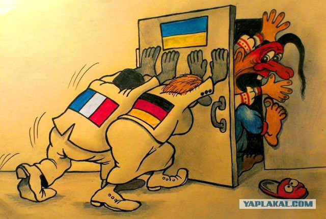 Великая Укростена...